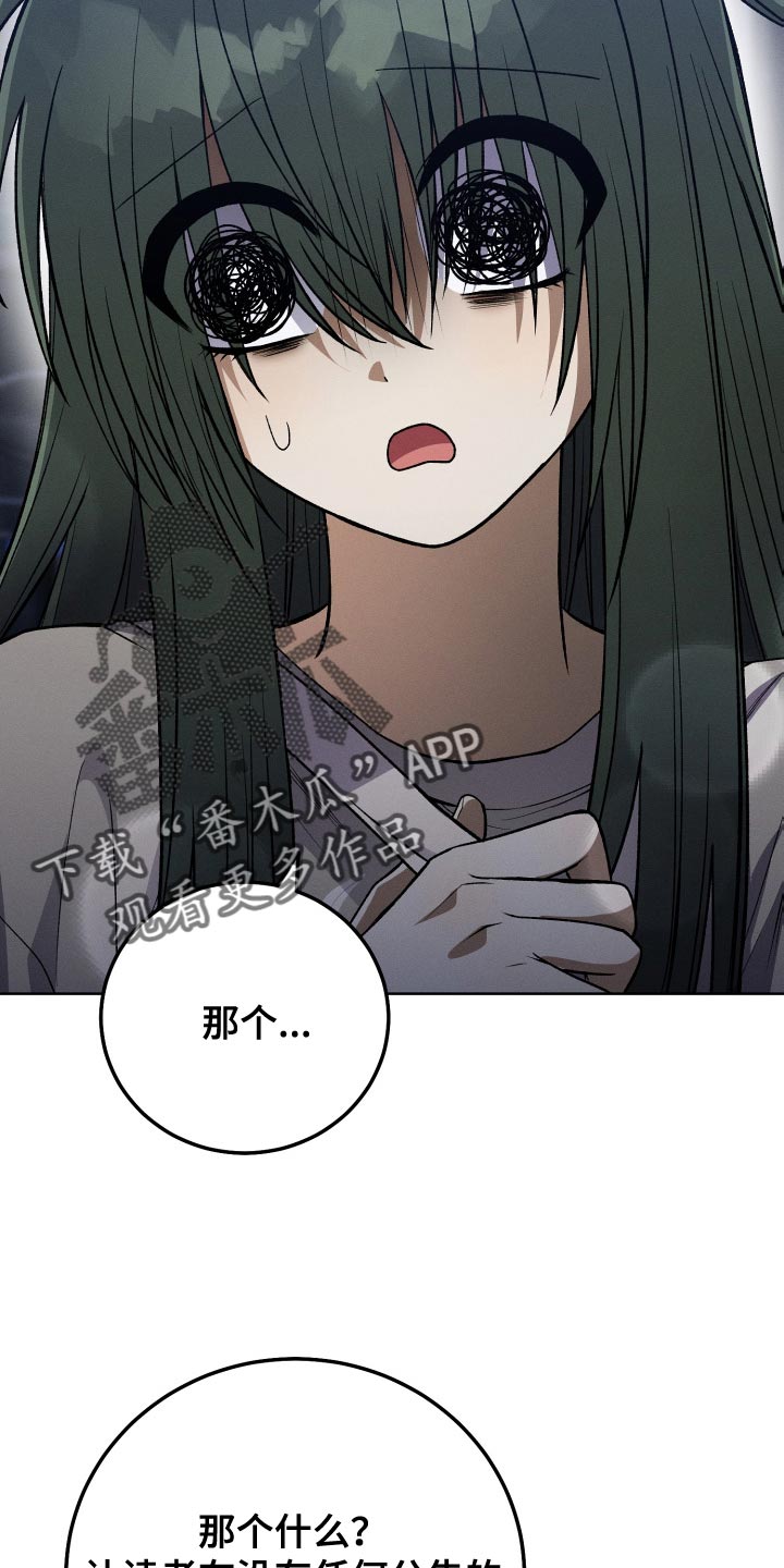 第34章：打算弃更22