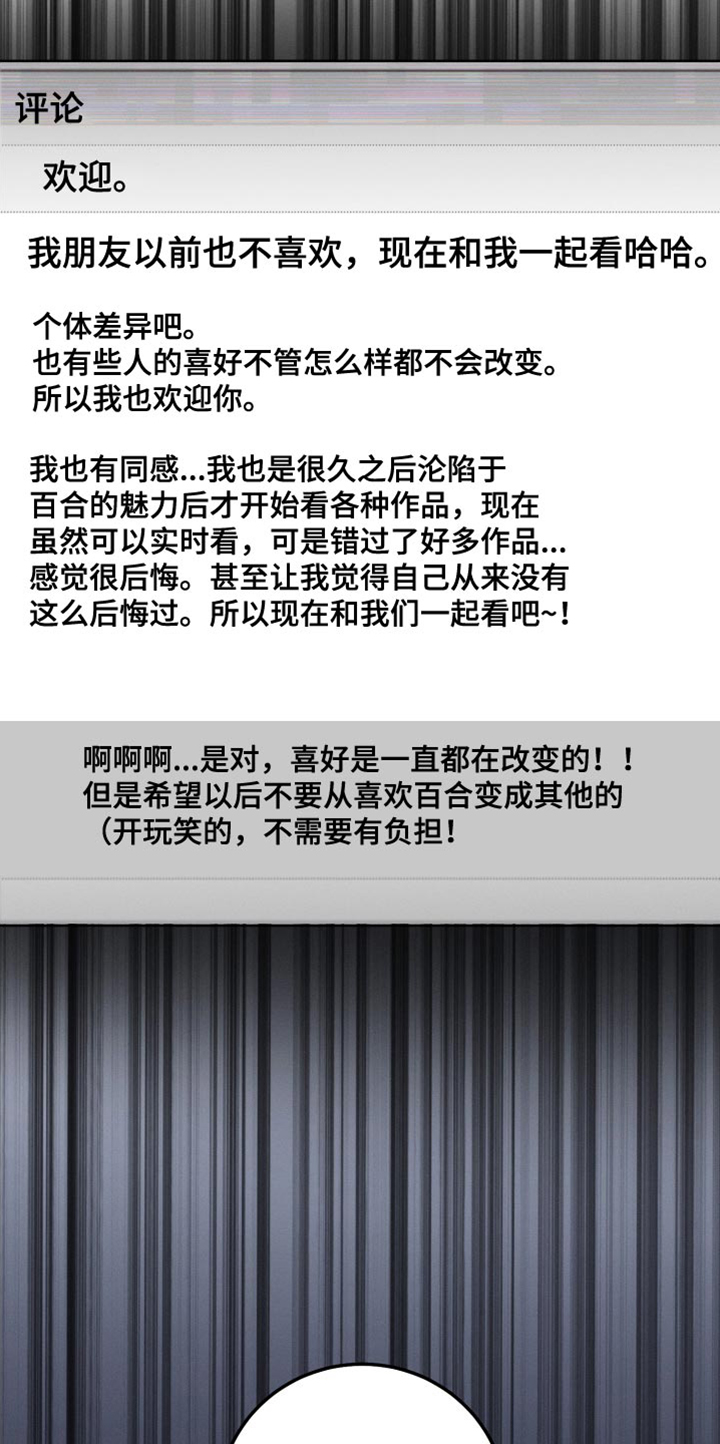 第51章：小说比赛5