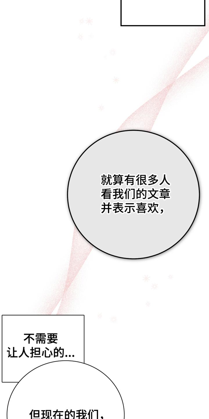 第68章：自信满满11