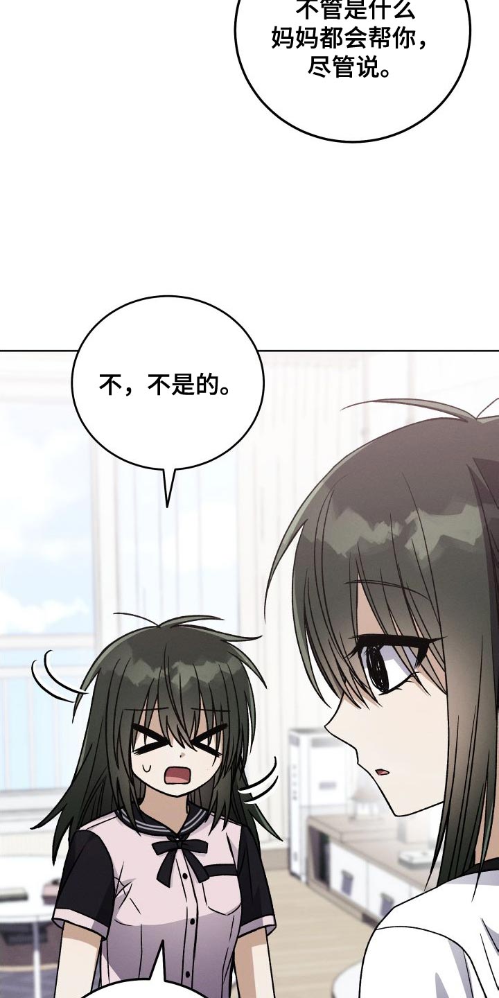 第50章：有趣吗？10