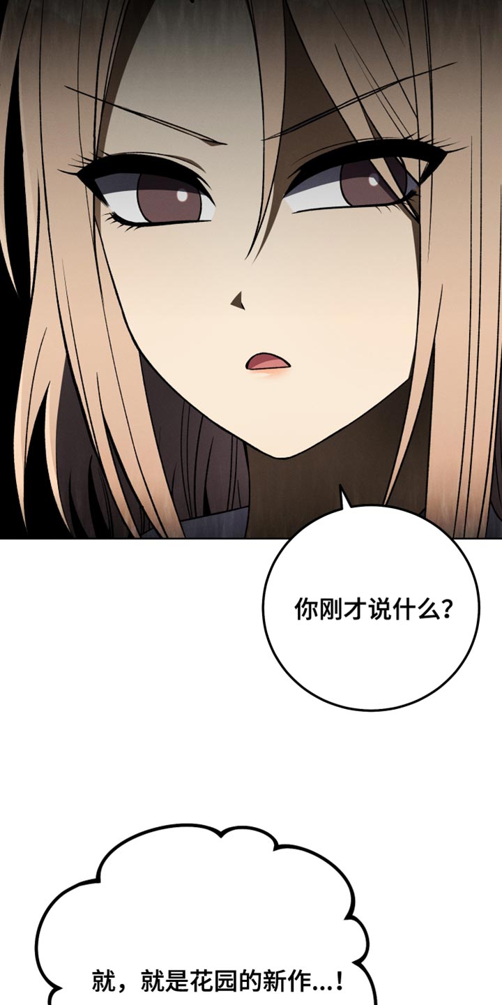 第64章：延后11