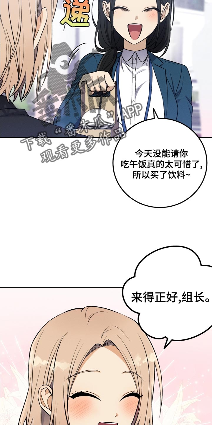 第24章：无故缺勤21
