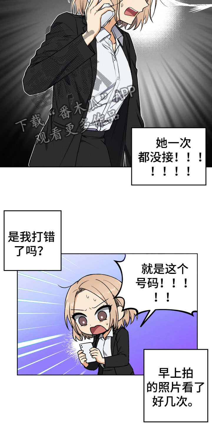 第8章：联系8