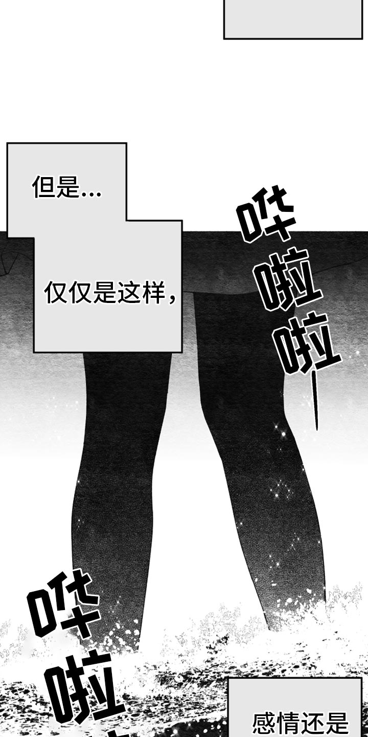 第30章：结束14