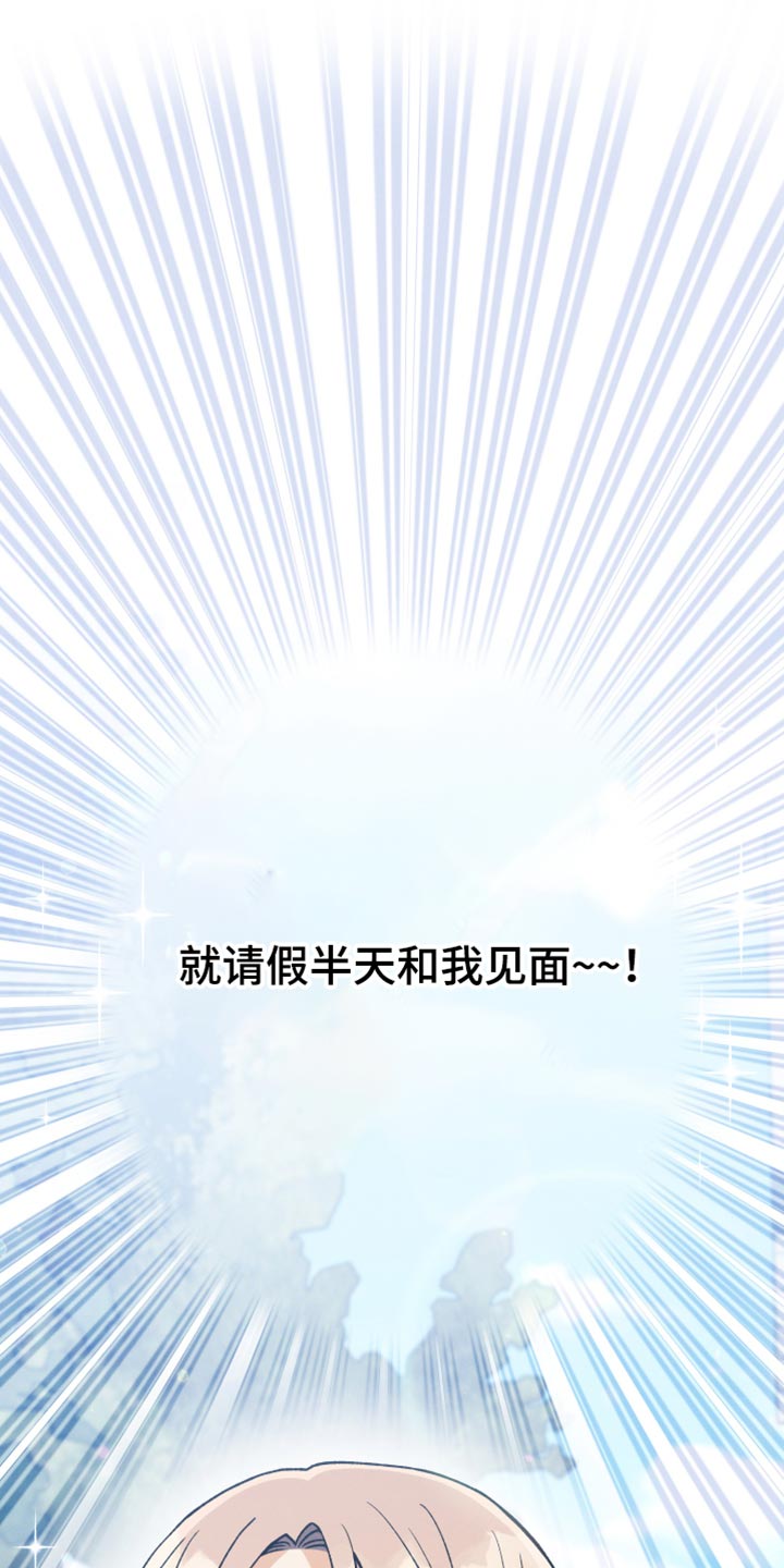 第82章：我有话想说12