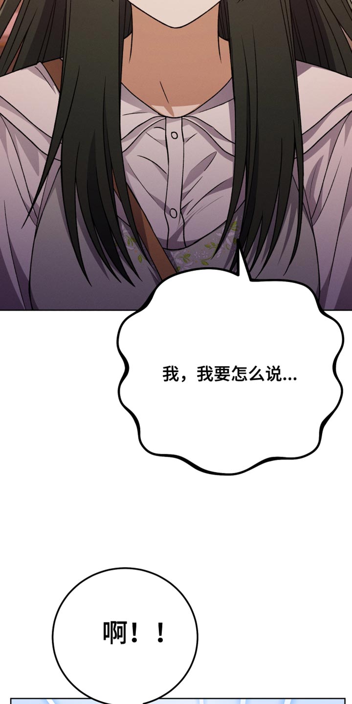 第77章：换称呼9