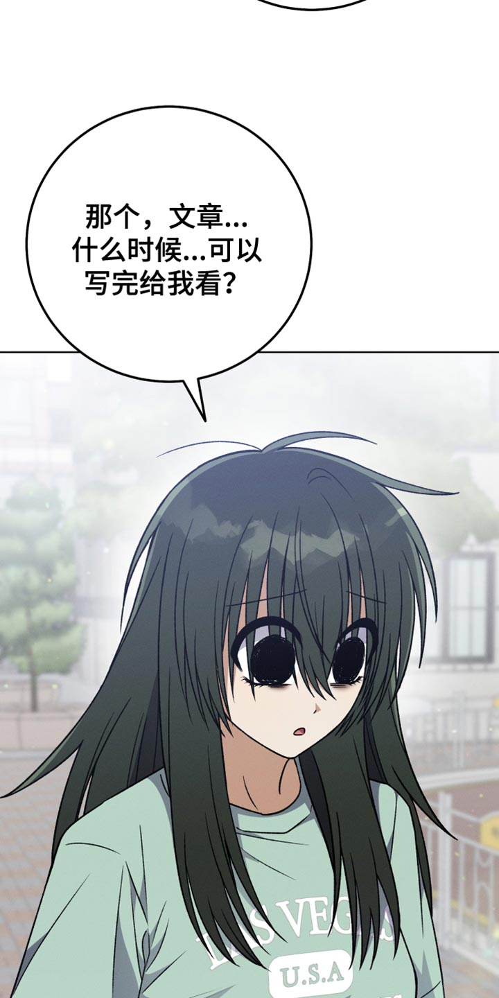 第83章：相信我（第一季完结）12