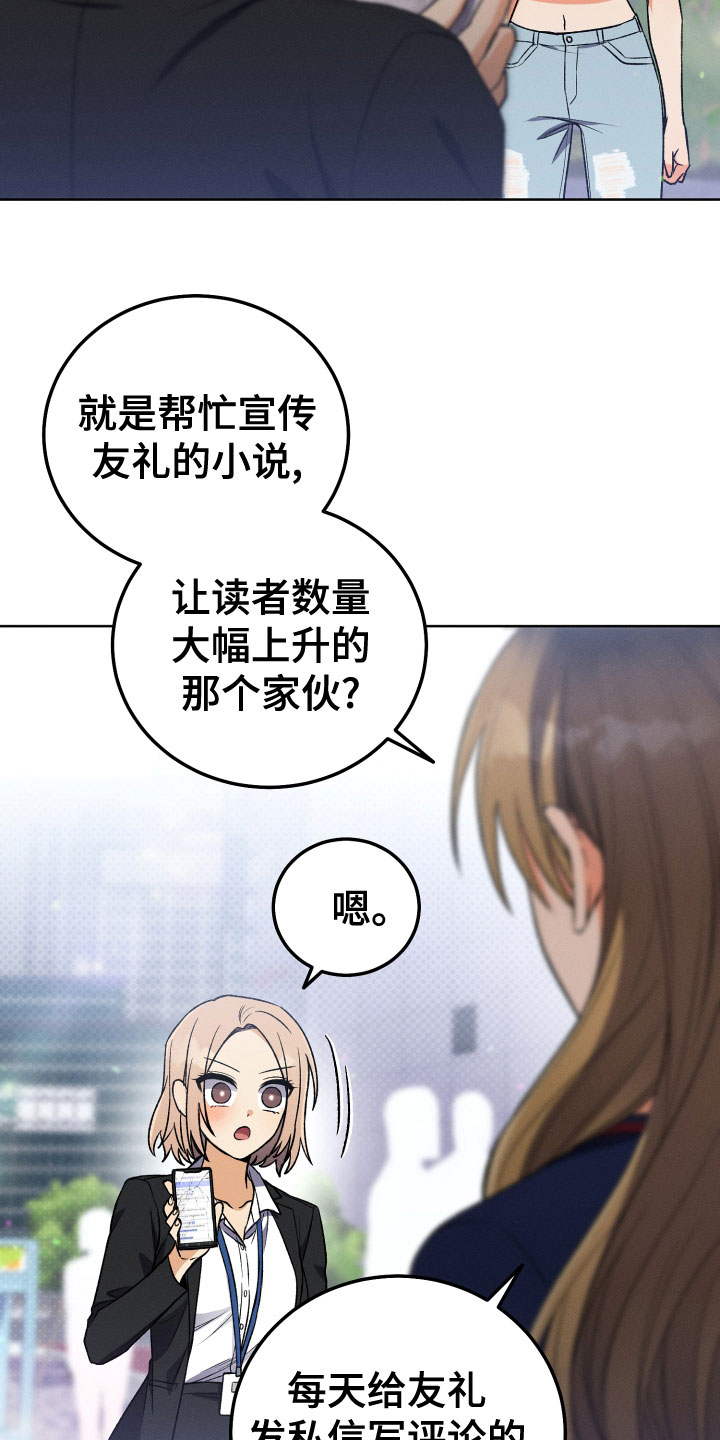 第22章：本尊25