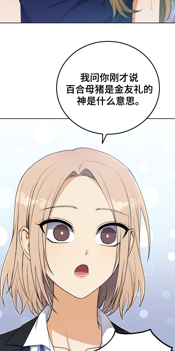 第22章：本尊12