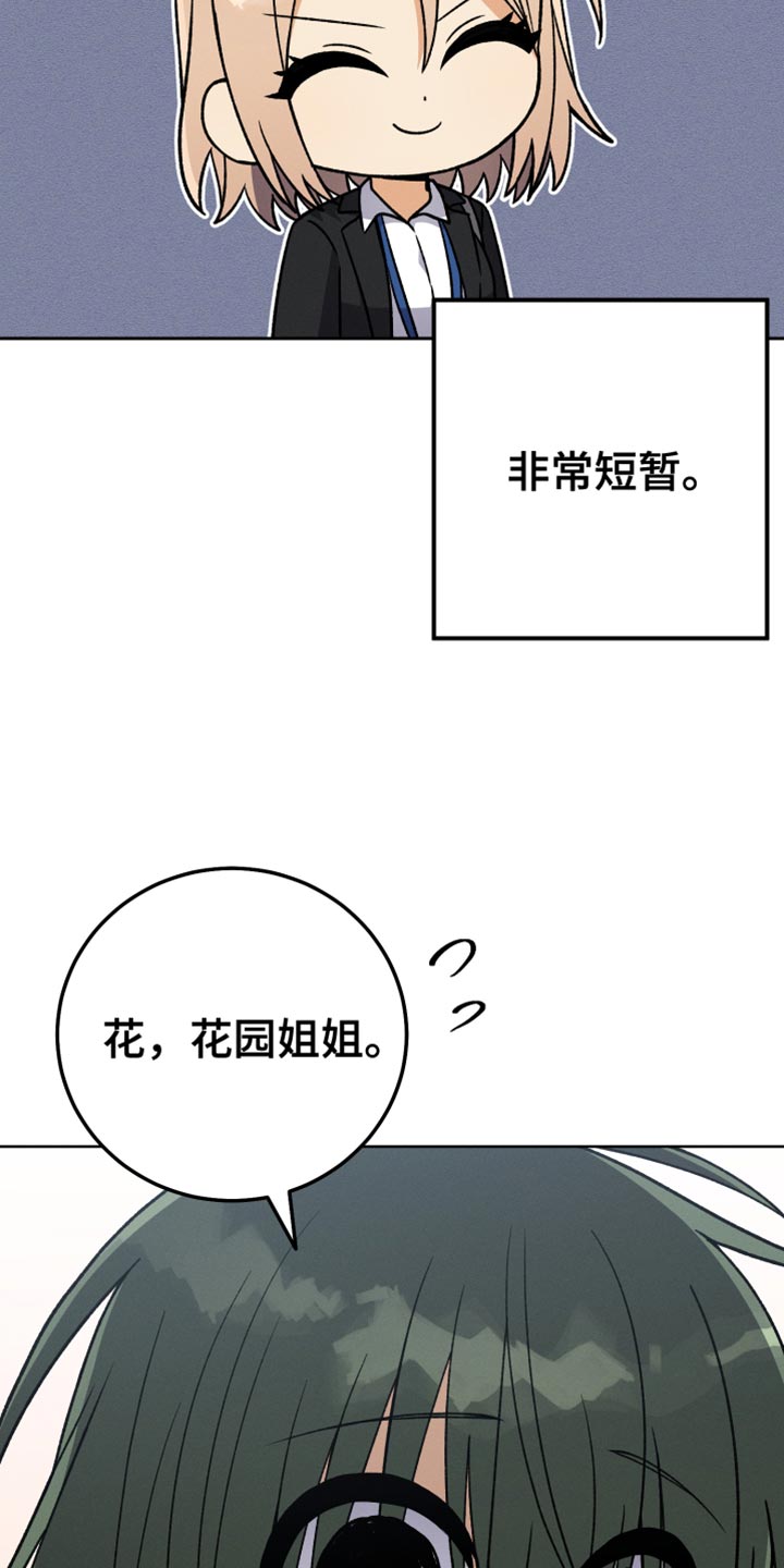第82章：我有话想说15