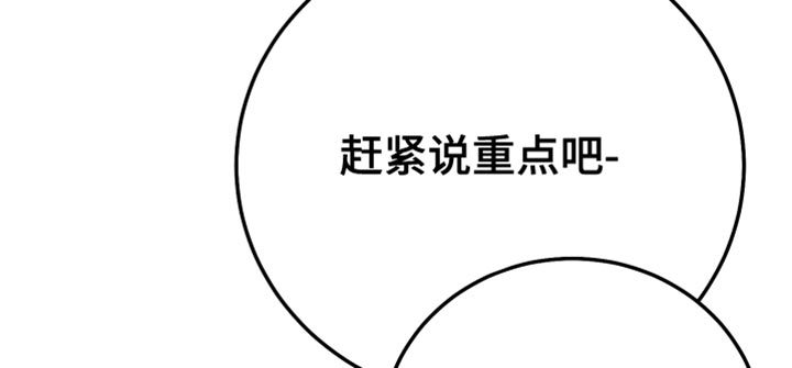 第74章：不再见面16