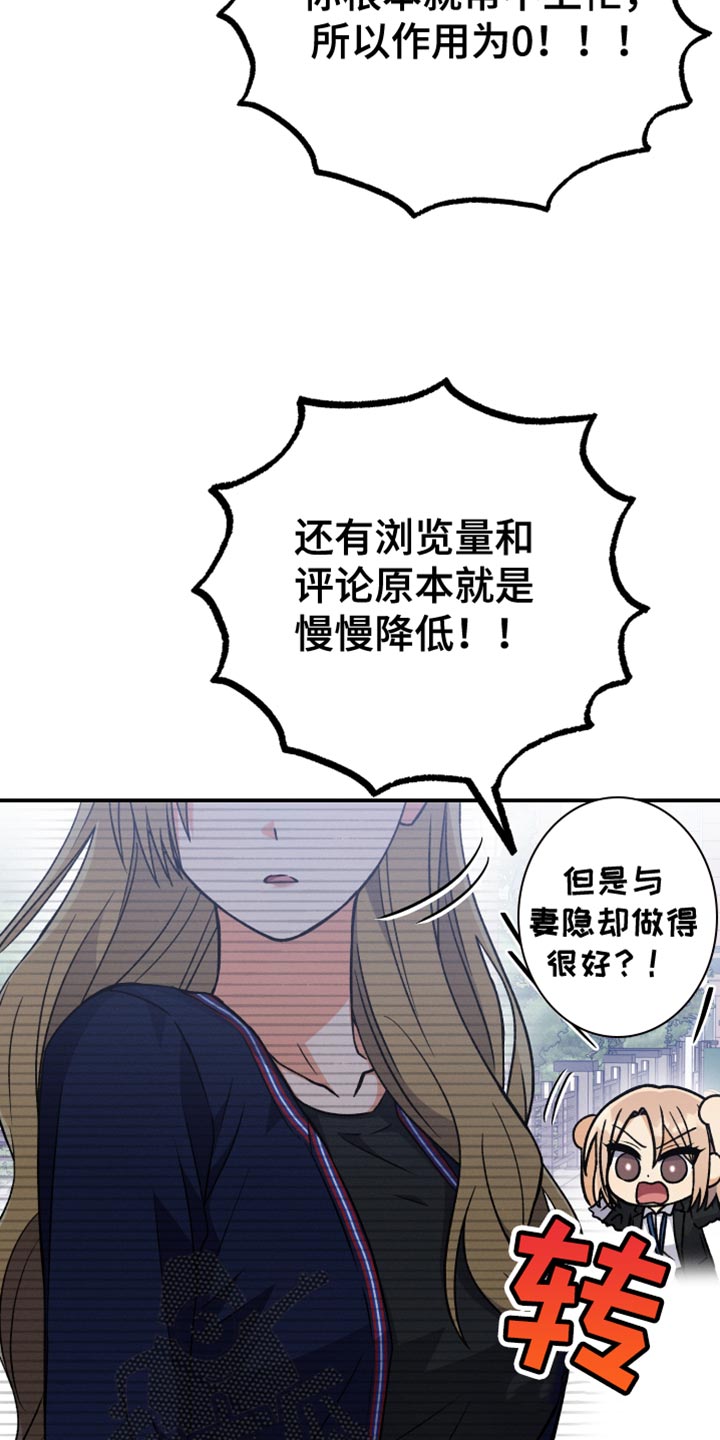 第85章：【第二季】一无所知20