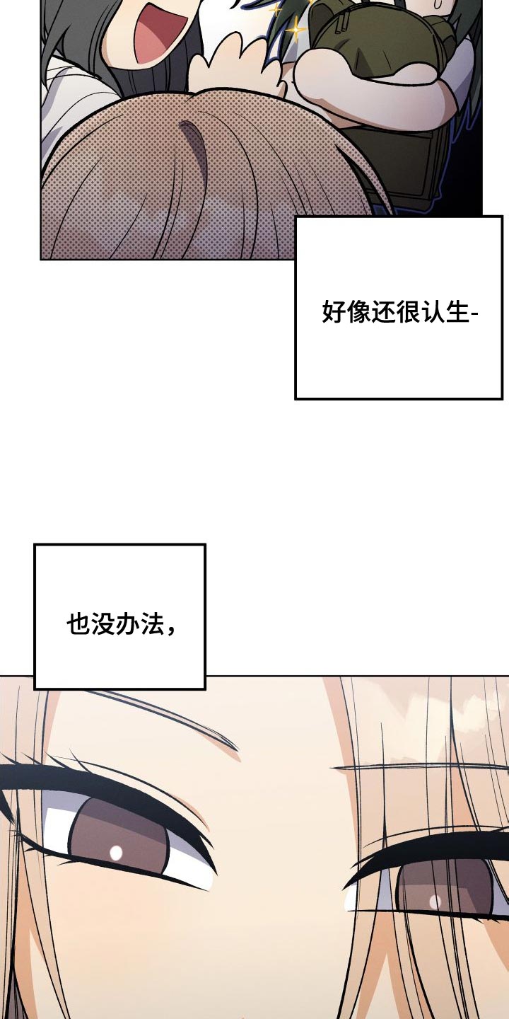 第38章：真甜蜜啊25