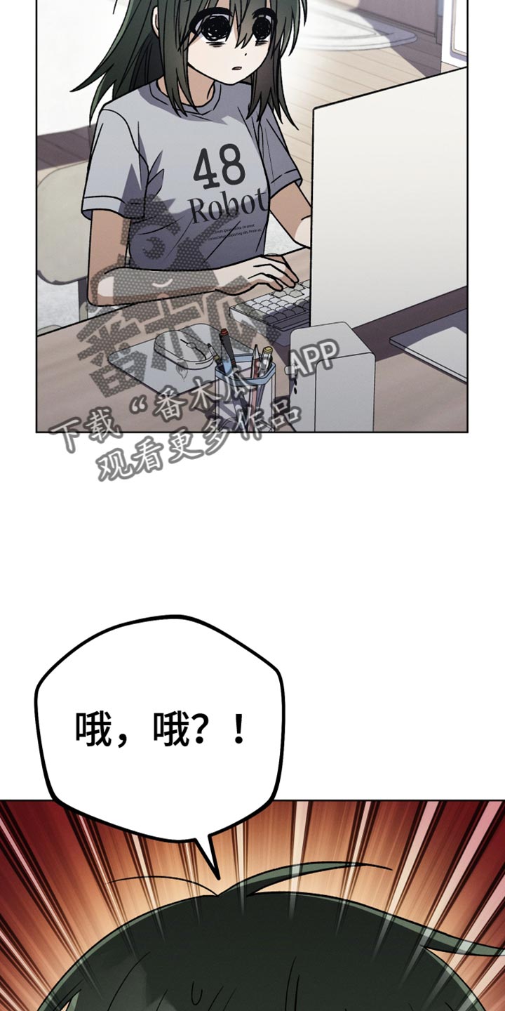 第54章：尊敬的作者1
