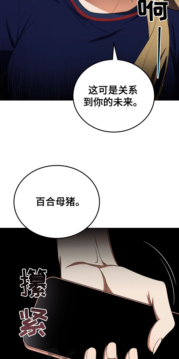 第22章：本尊6