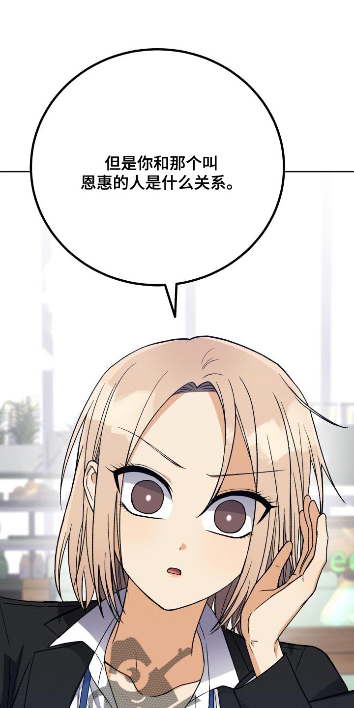 第41章：珍惜的朋友21