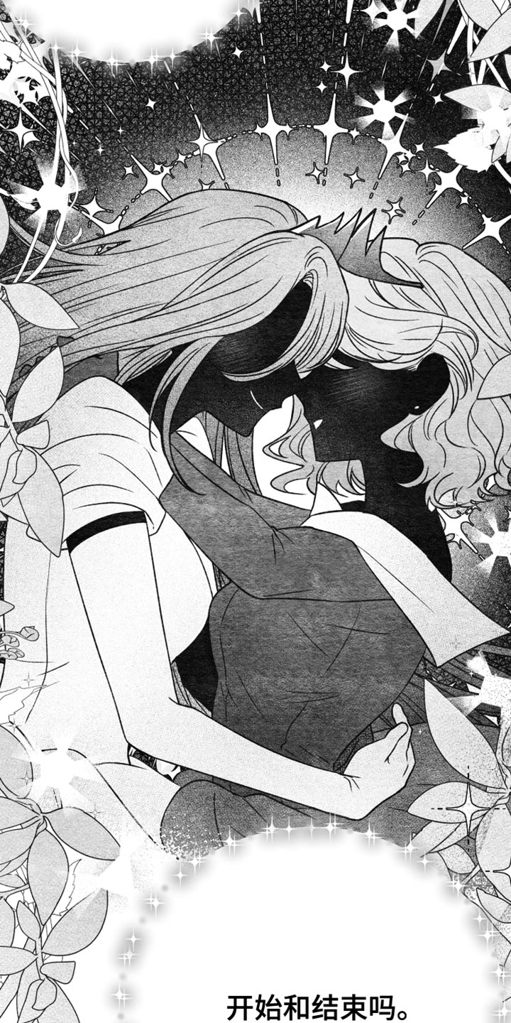 第72章：缺陷22