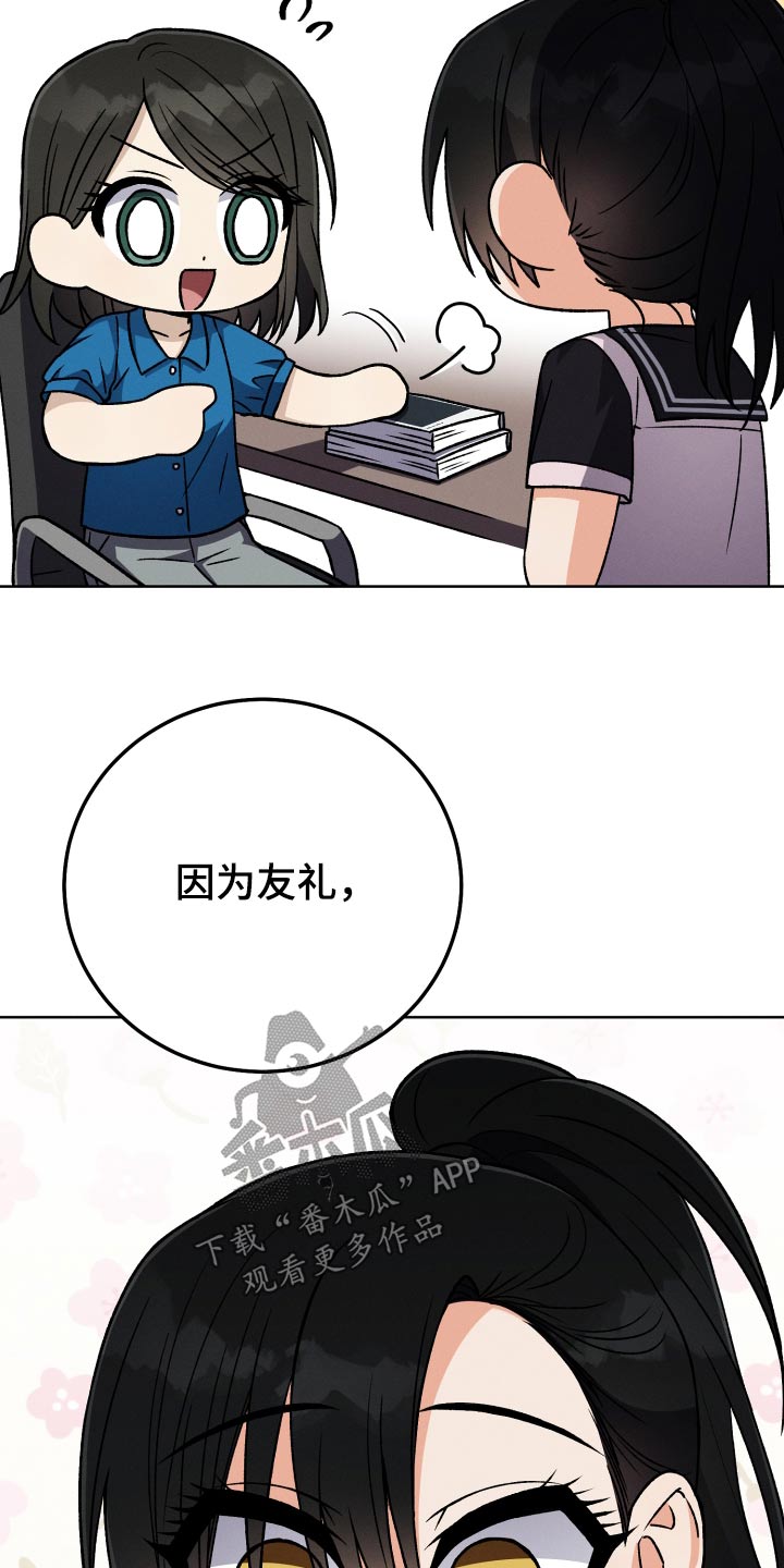 第90章：【第二季】一起学习11