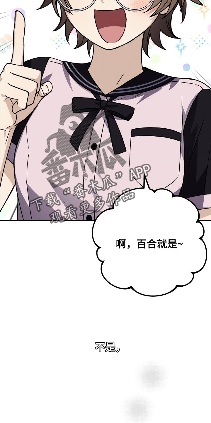 第48章：不喜欢12
