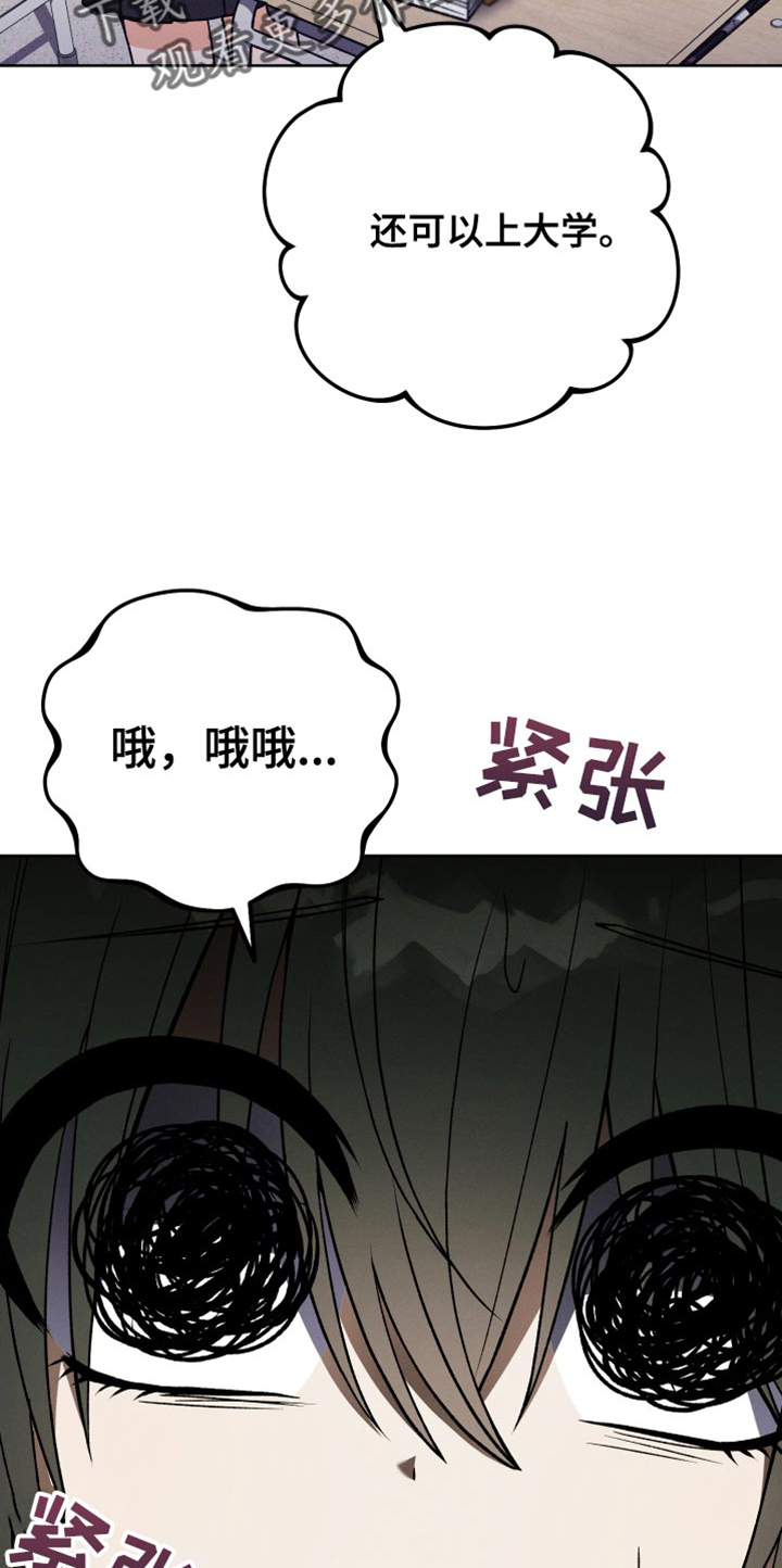 第51章：小说比赛37