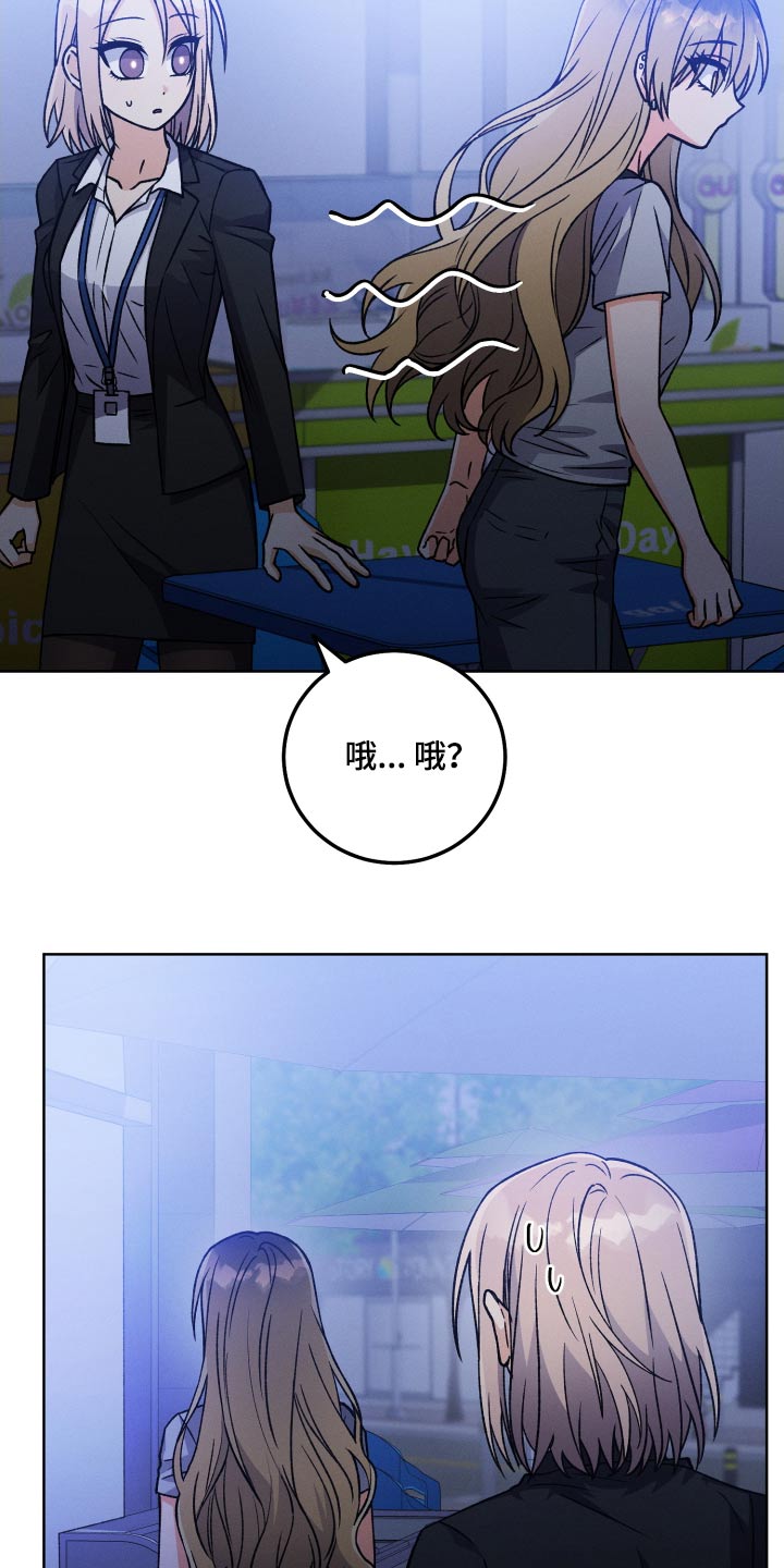 第88章：【第二季】聊聊7