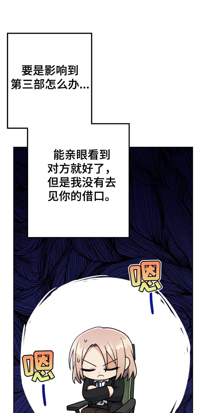 第66章：喜欢的菜0
