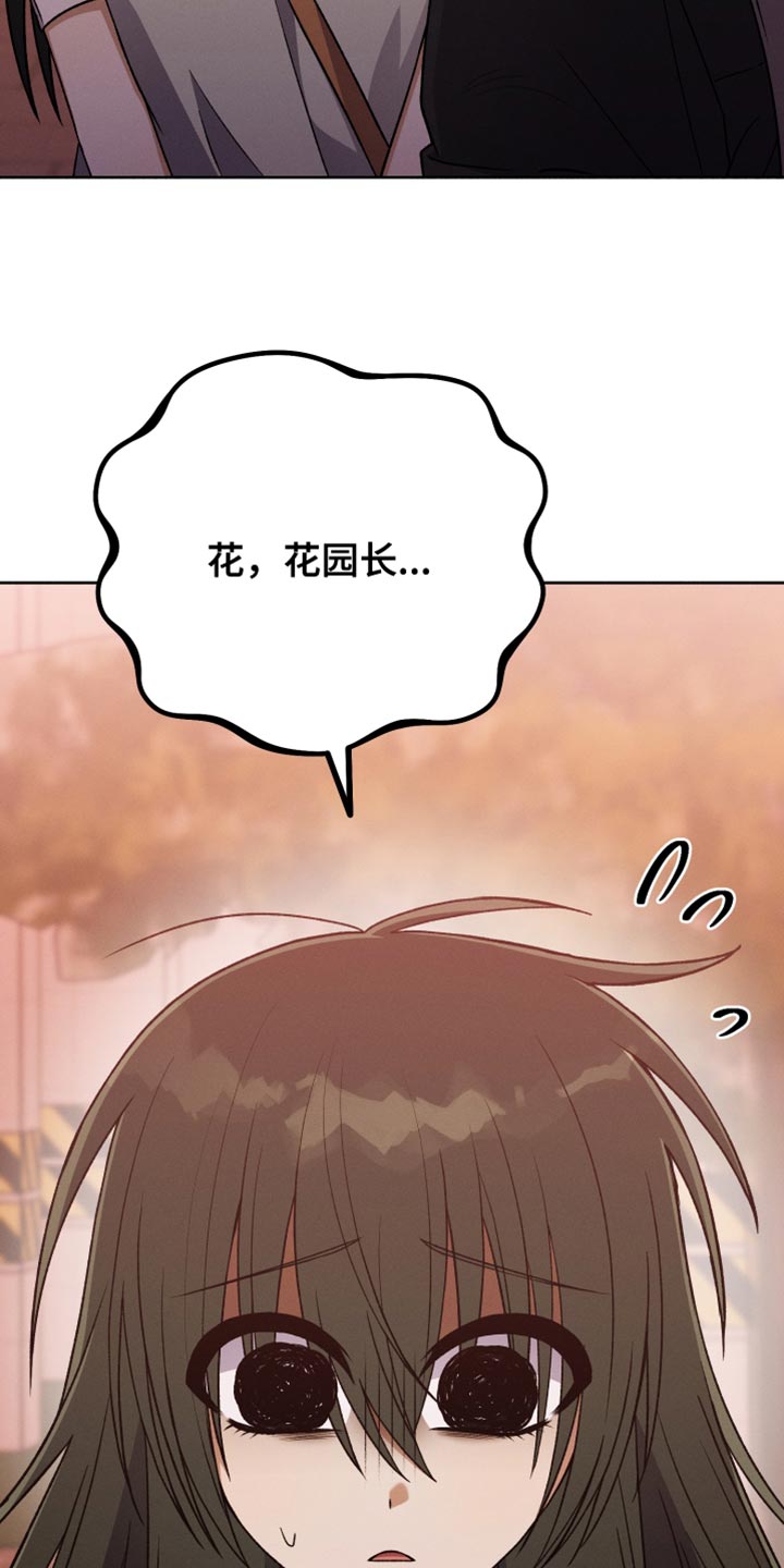 第77章：换称呼8