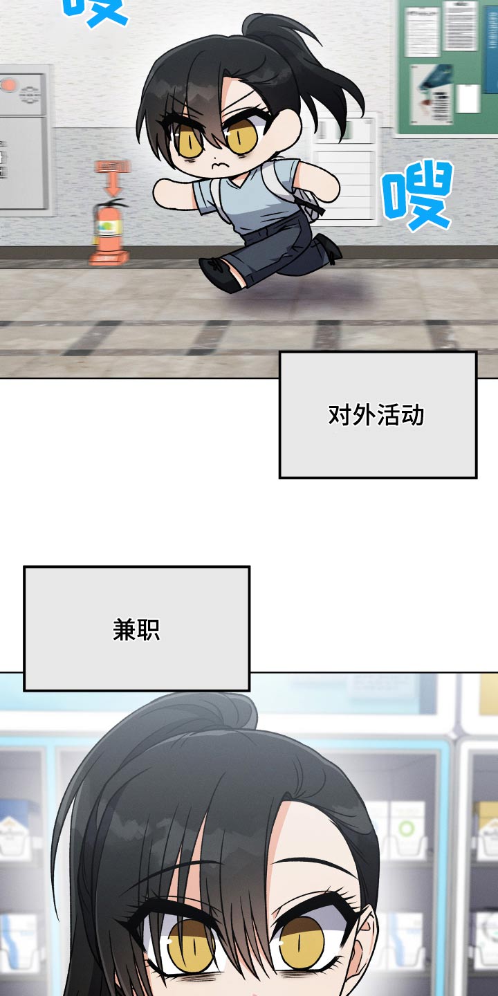 第93章：【第二季】奔波15