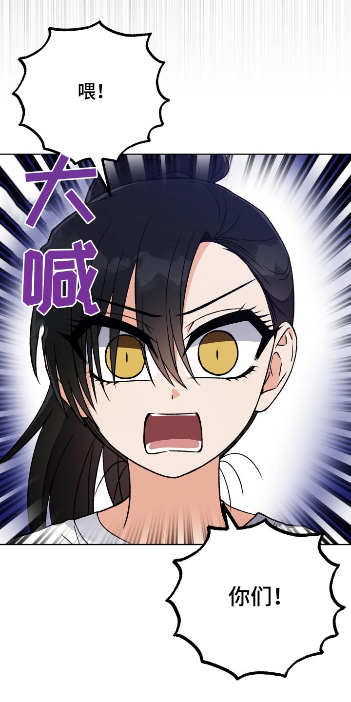 第88章：【第二季】聊聊27