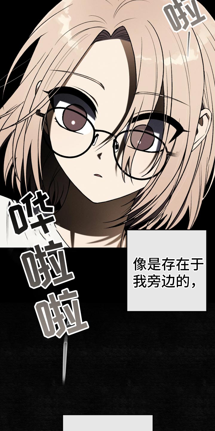 第30章：结束21
