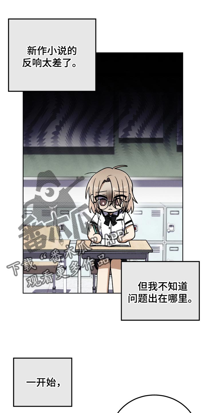 第28章：原因8
