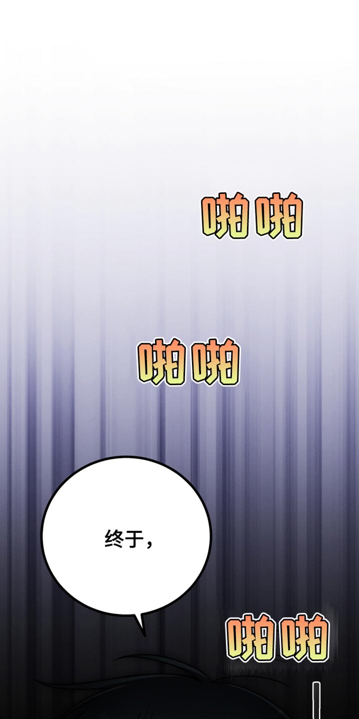第56章：封笔0
