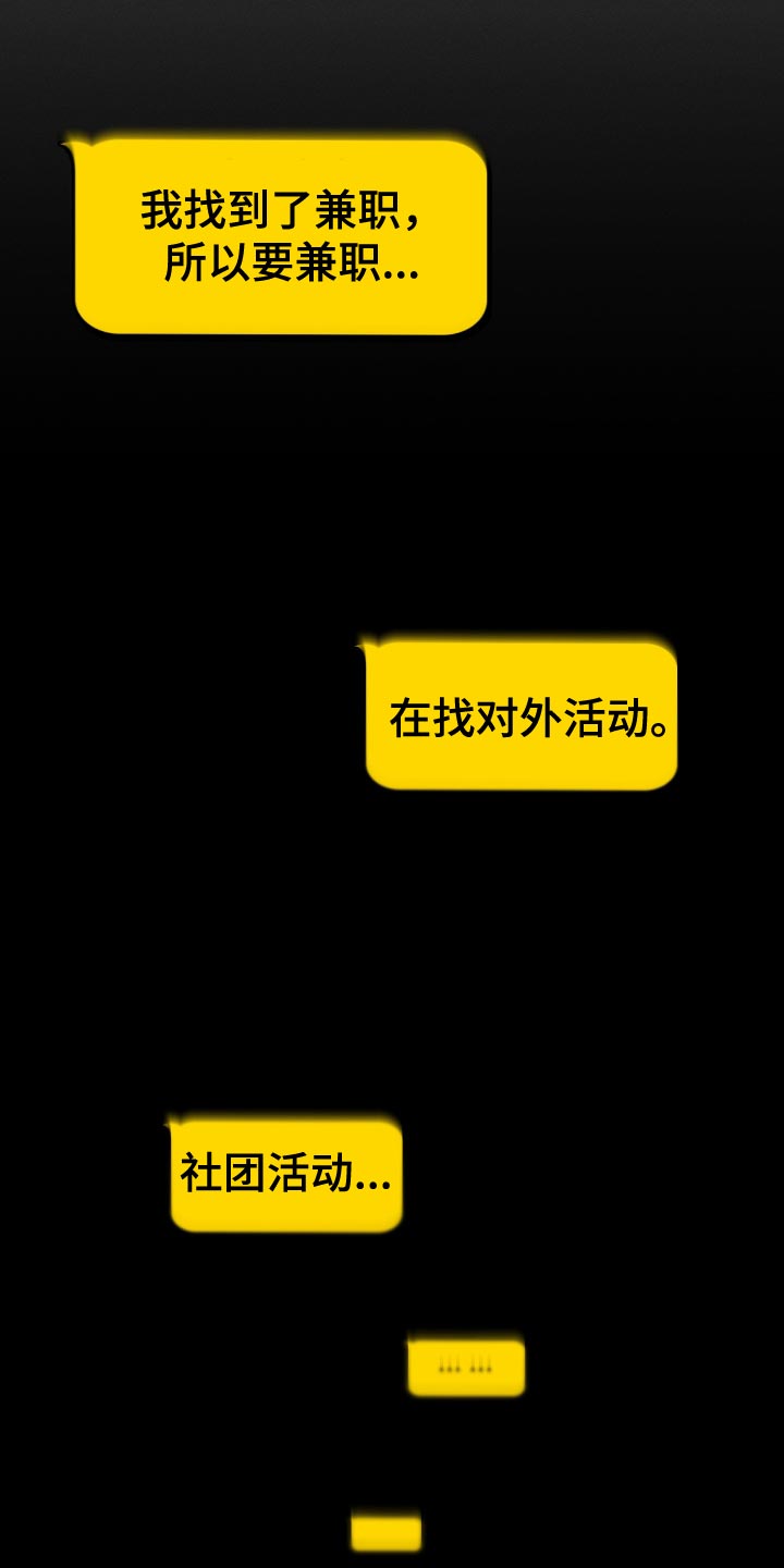 第59章：渐行渐远24