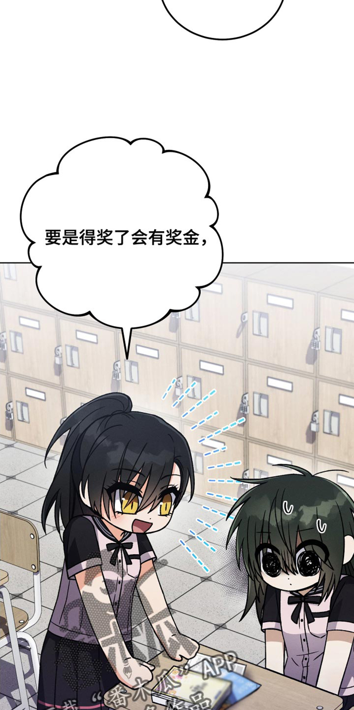 第51章：小说比赛36