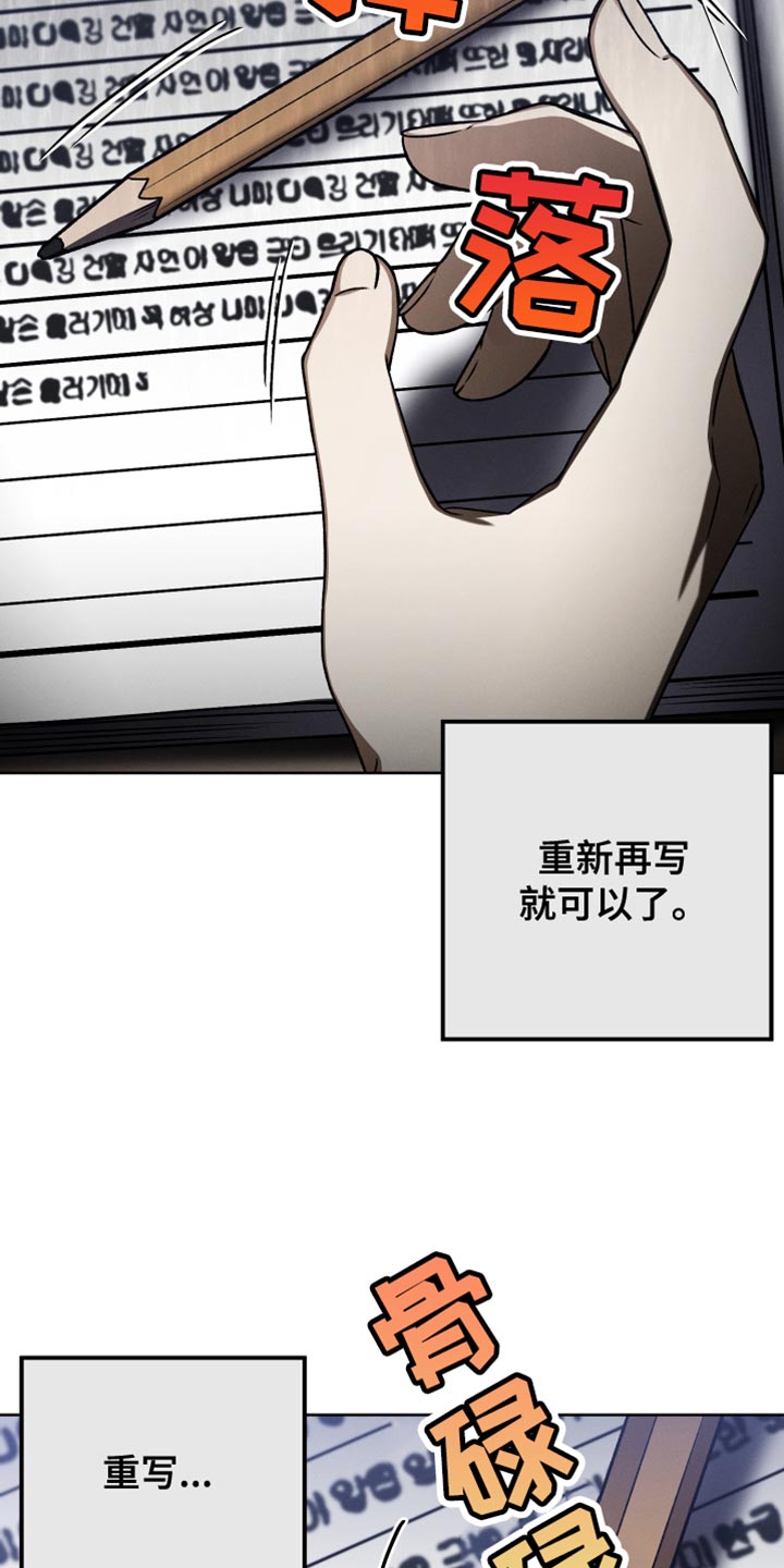 第53章：不能让任何人知道16