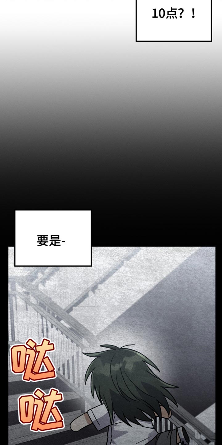 第62章：想要知道更多21