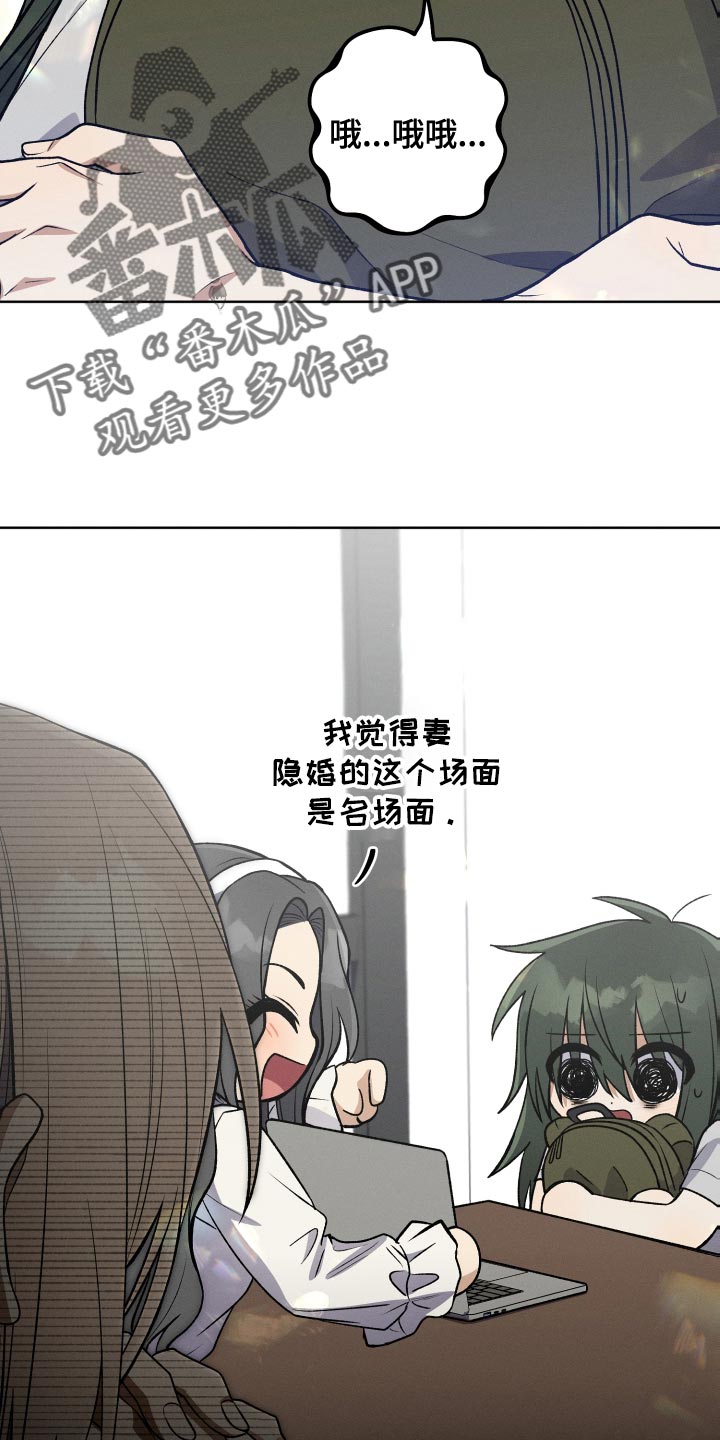 第36章：完美的计划24