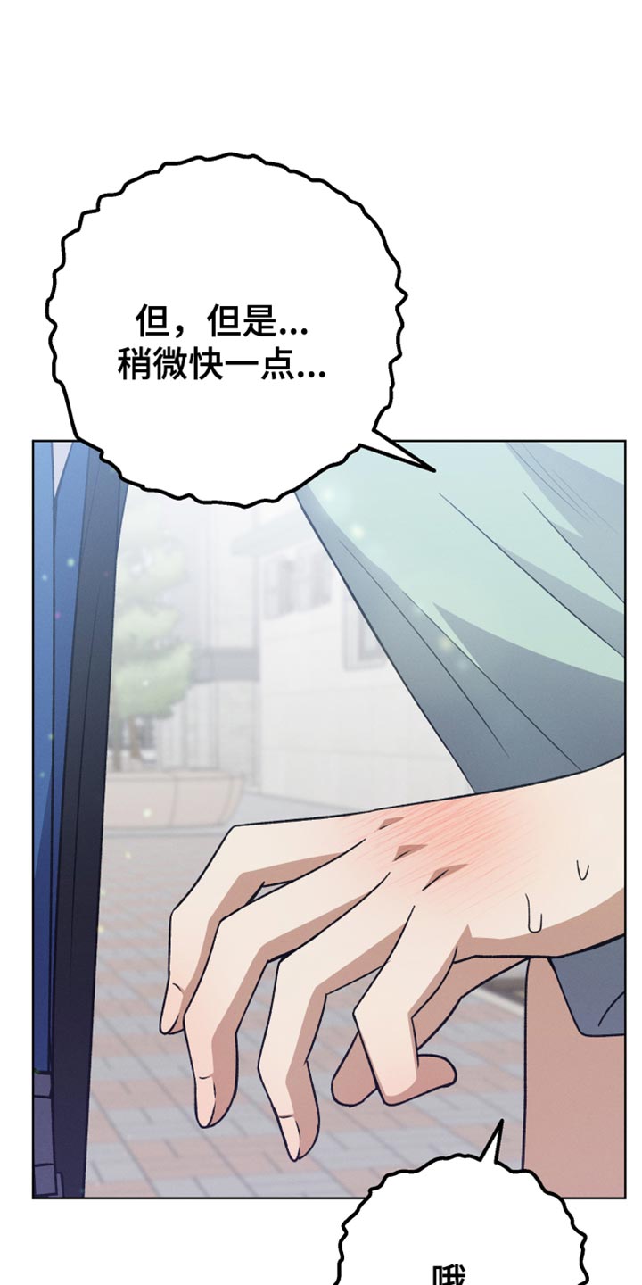 第83章：相信我（第一季完结）23