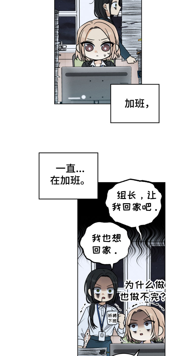 第1章：捡到U盘10