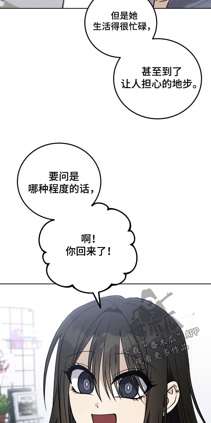 第93章：【第二季】奔波19