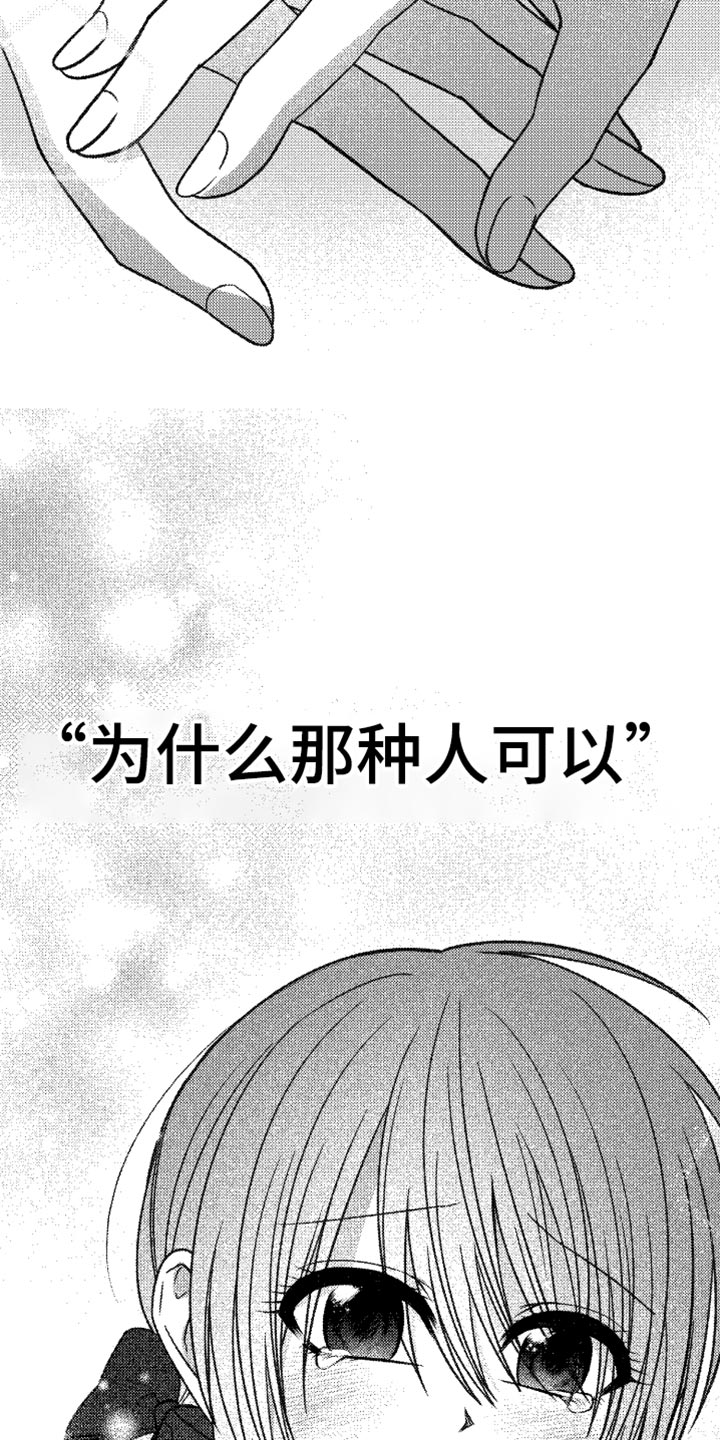 第62章：想要知道更多6