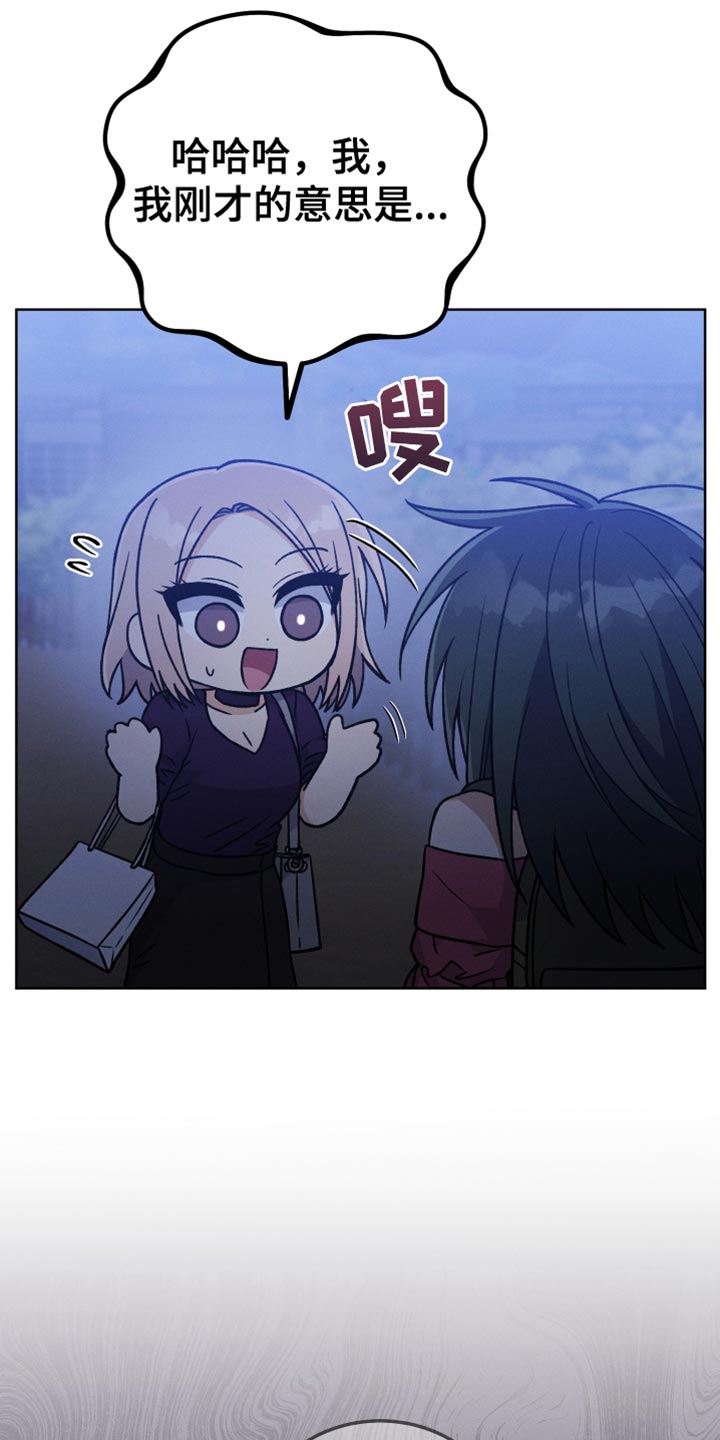 第68章：自信满满15