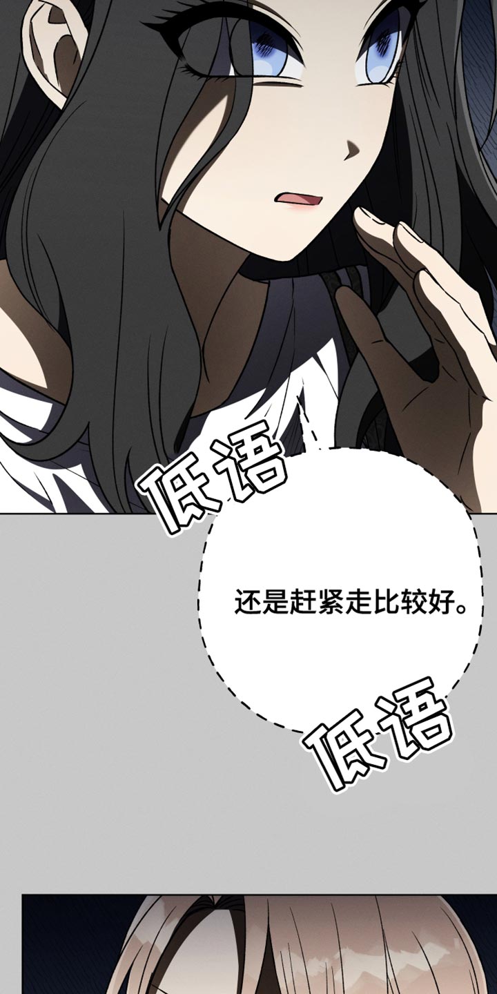 第78章：夸张24