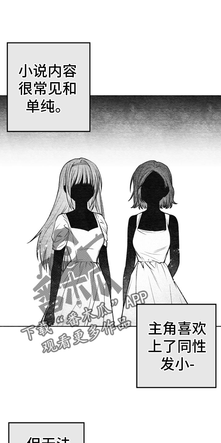 第30章：结束9