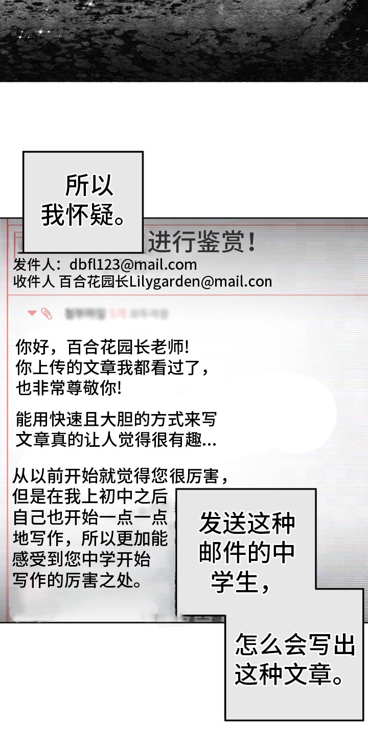 第30章：结束24