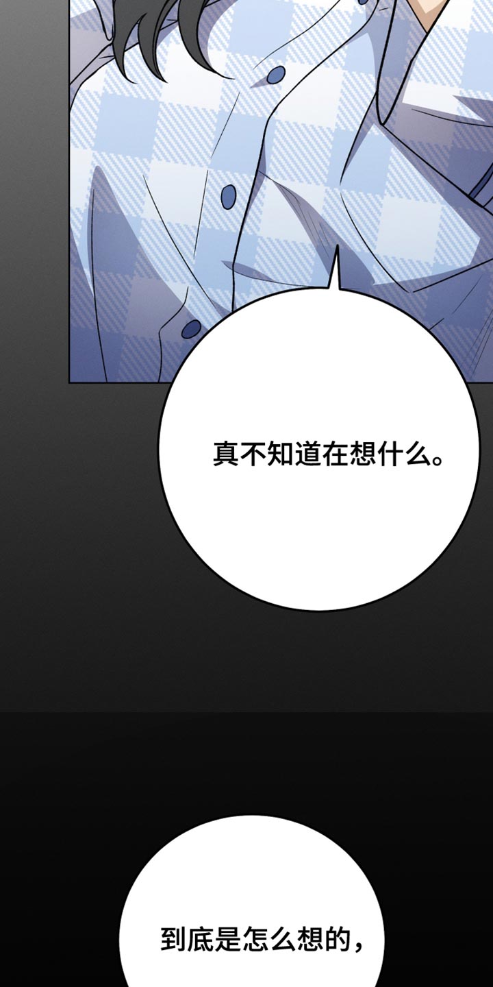 第79章：假恋爱33