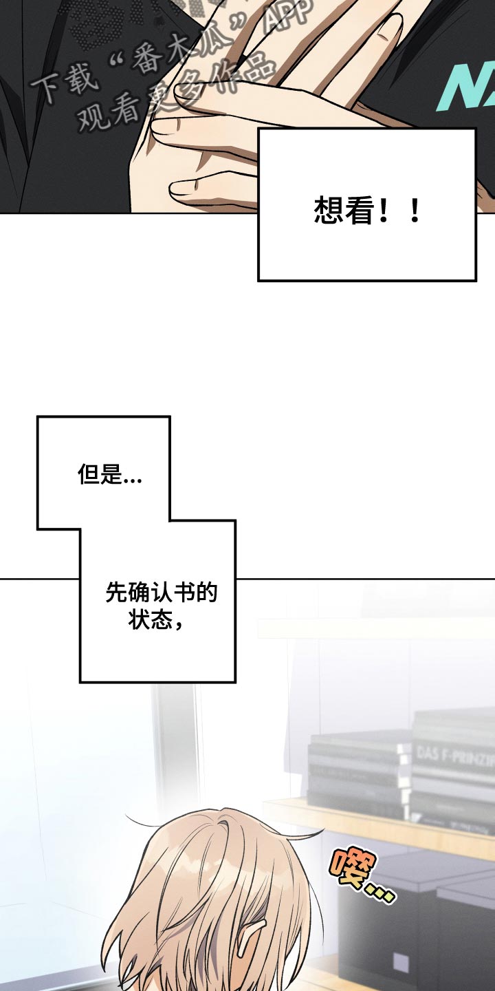 第37章：想看28