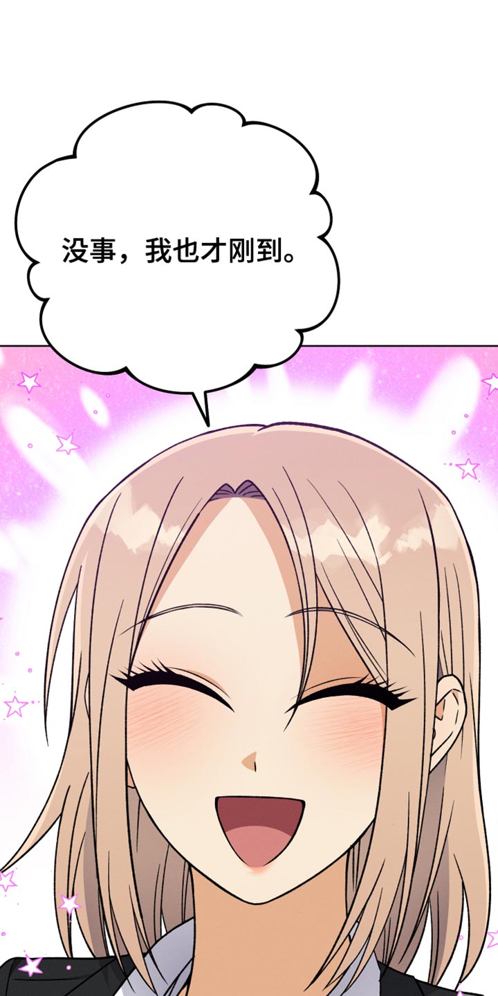 第82章：我有话想说5