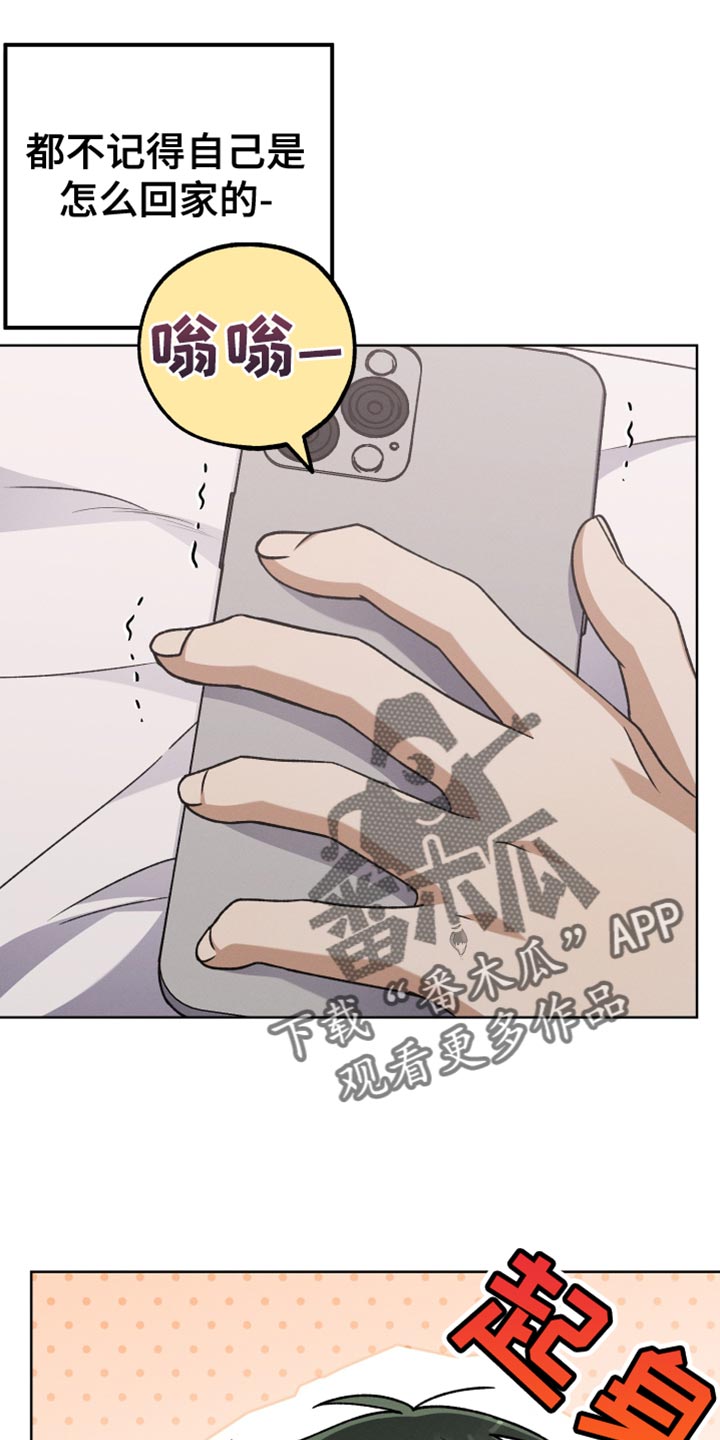 第73章：跟着我走8