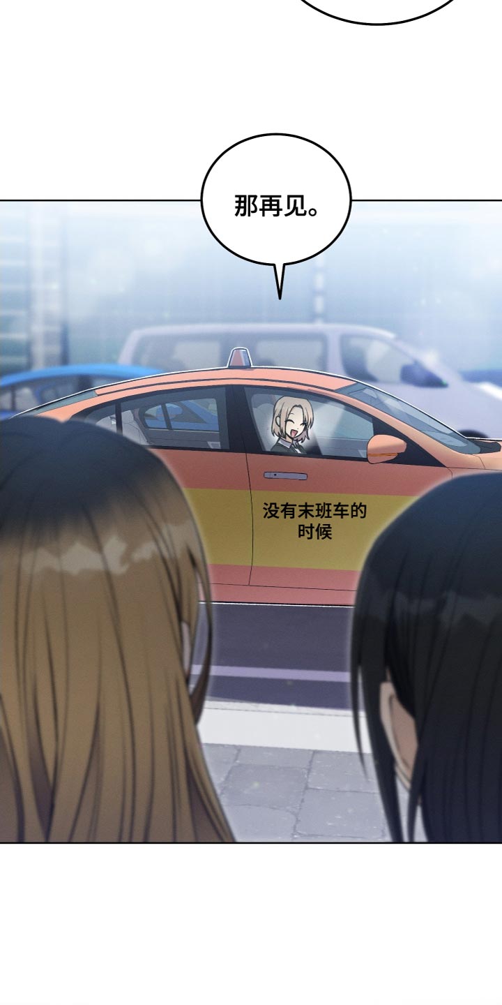 第24章：无故缺勤33